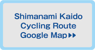 Shimanami Kaido Cycling Route Google Map 